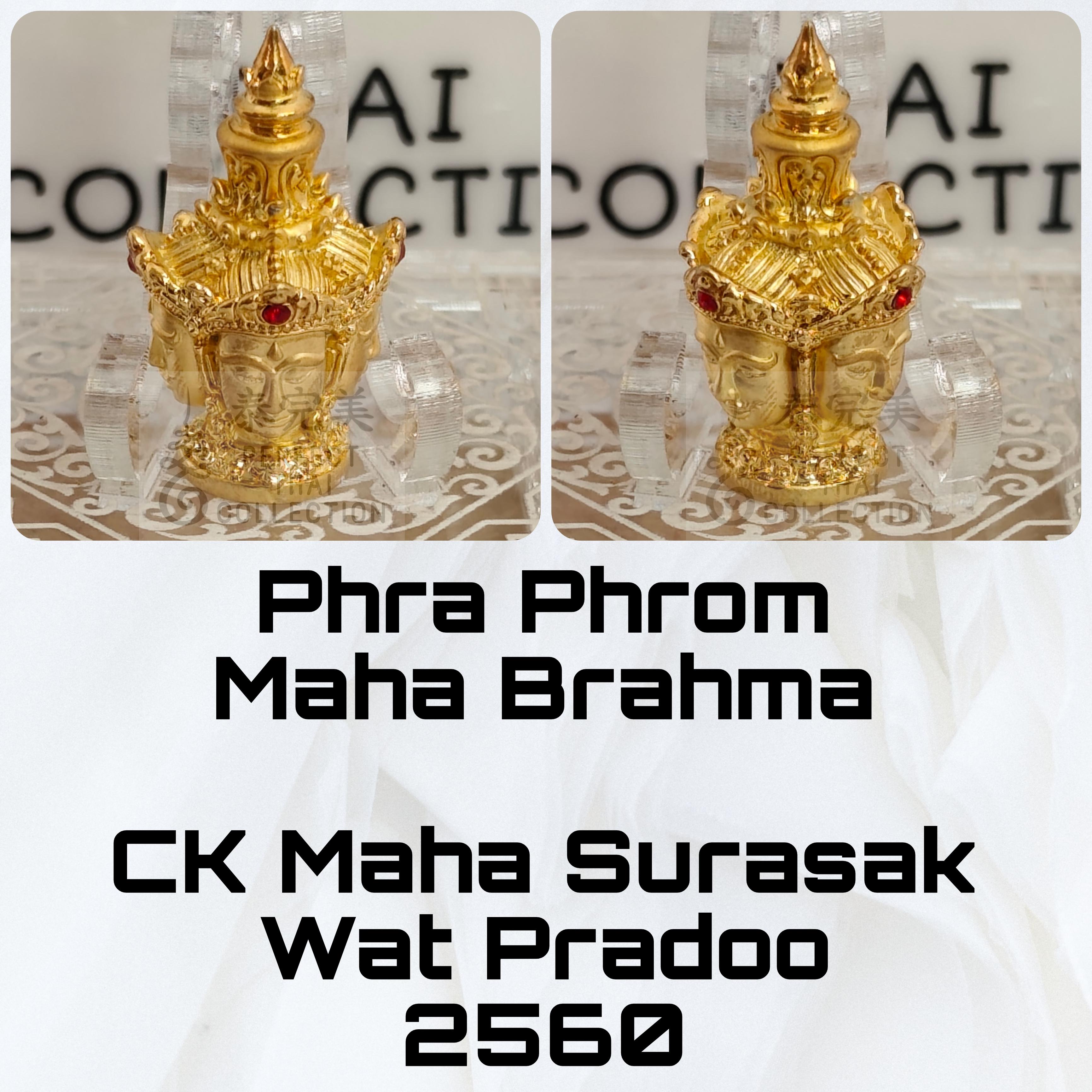 Phra Phrom Maha Brahma Chao Khun Maha Surasak