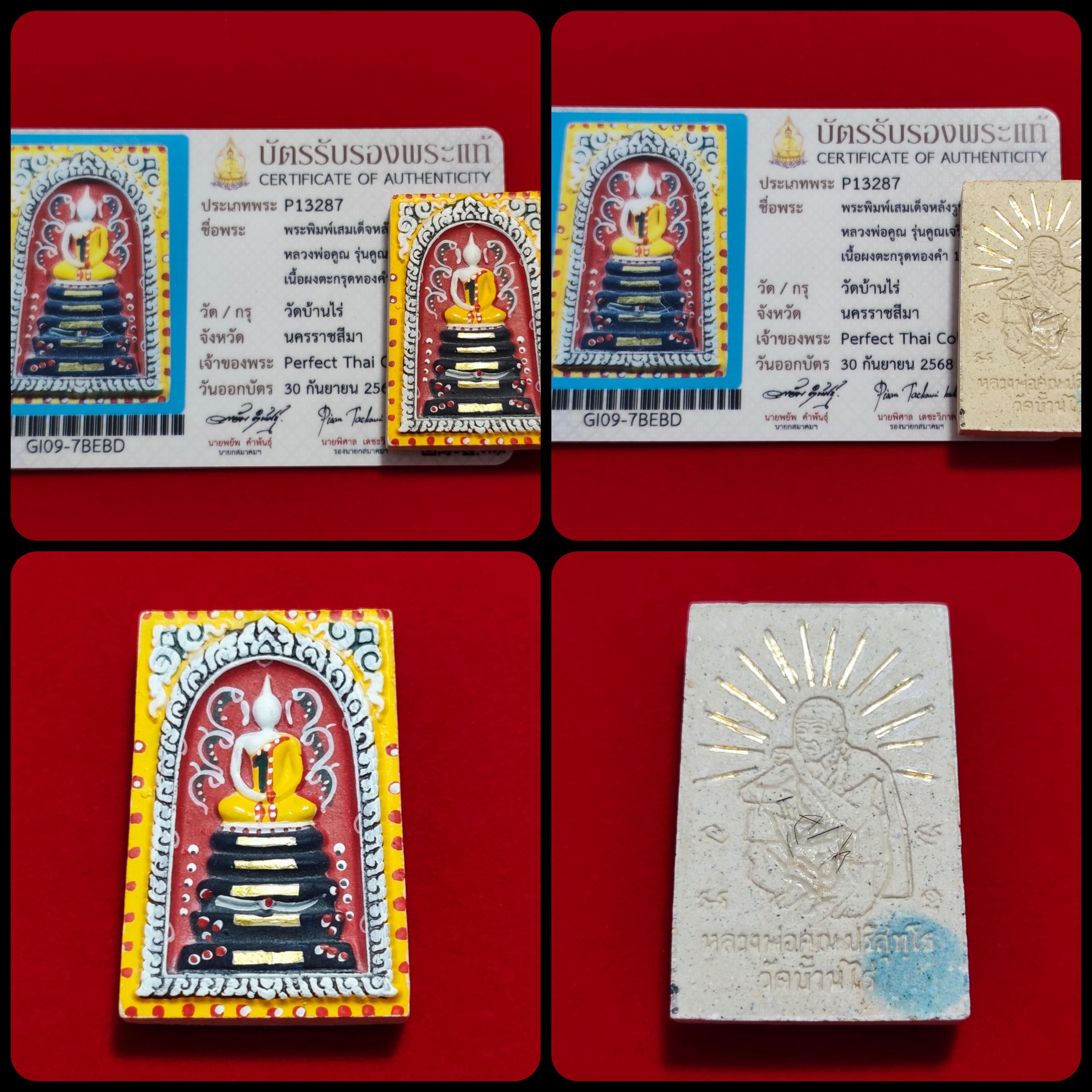 Phra Somdej 19 Gold Takrut Luang Phor Koon Wat Ban Rai 2537 Samakon Phra Authenticity Card