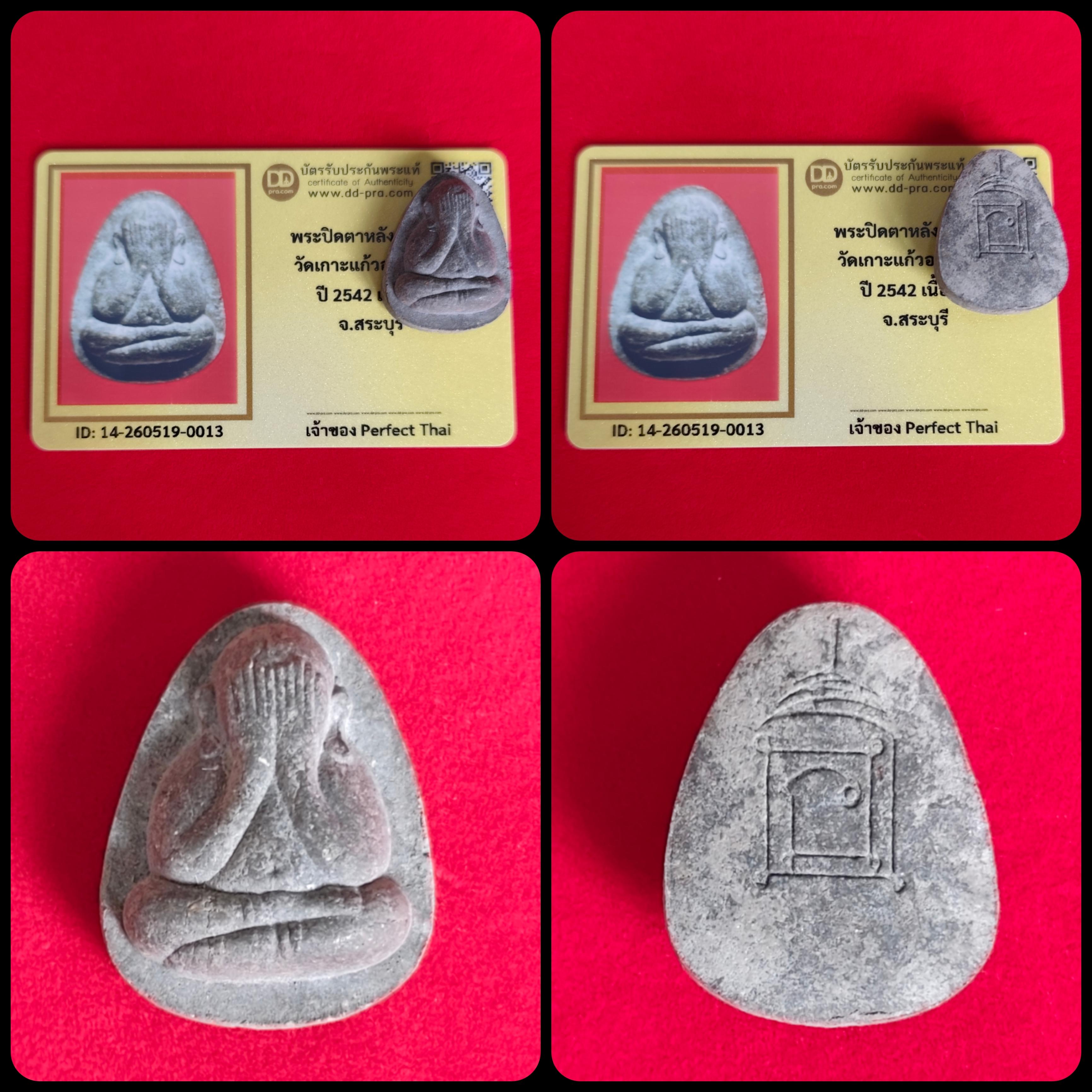 Phra Pidta Wat Koh Kaew Arun Kham 2542 with Dd-Pra Authenticity Card