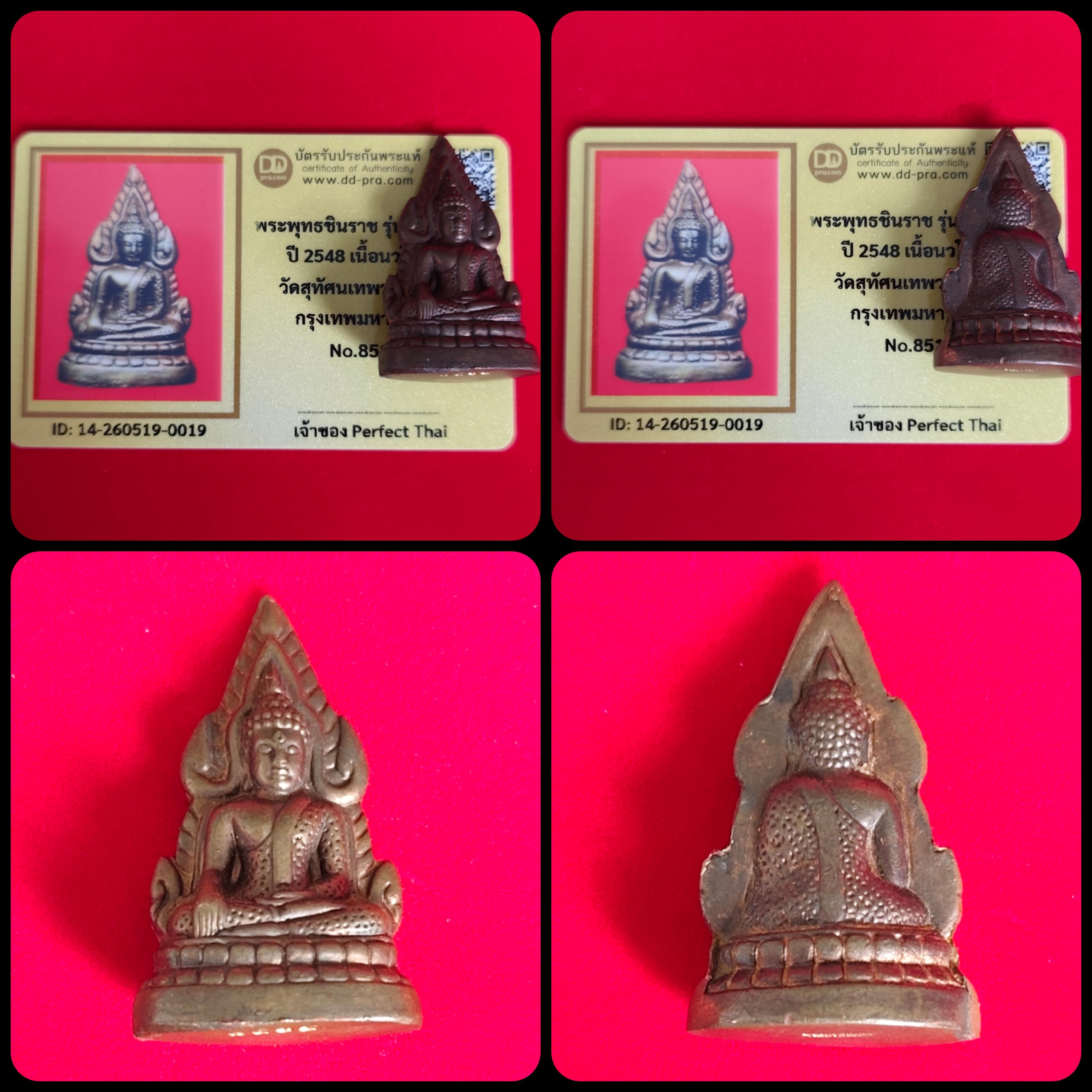Phra Chinnaraj Wat Suthat Thepwararam 2548 with Dd-Pra Authenticity Card