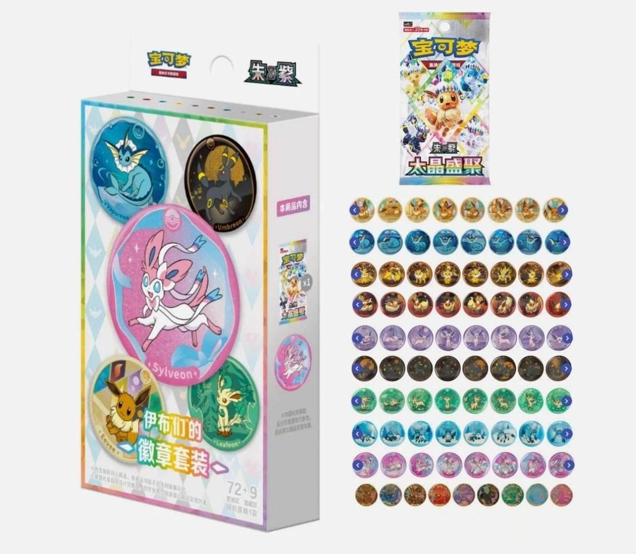 CSV9.5C Eeveelution Badge Set