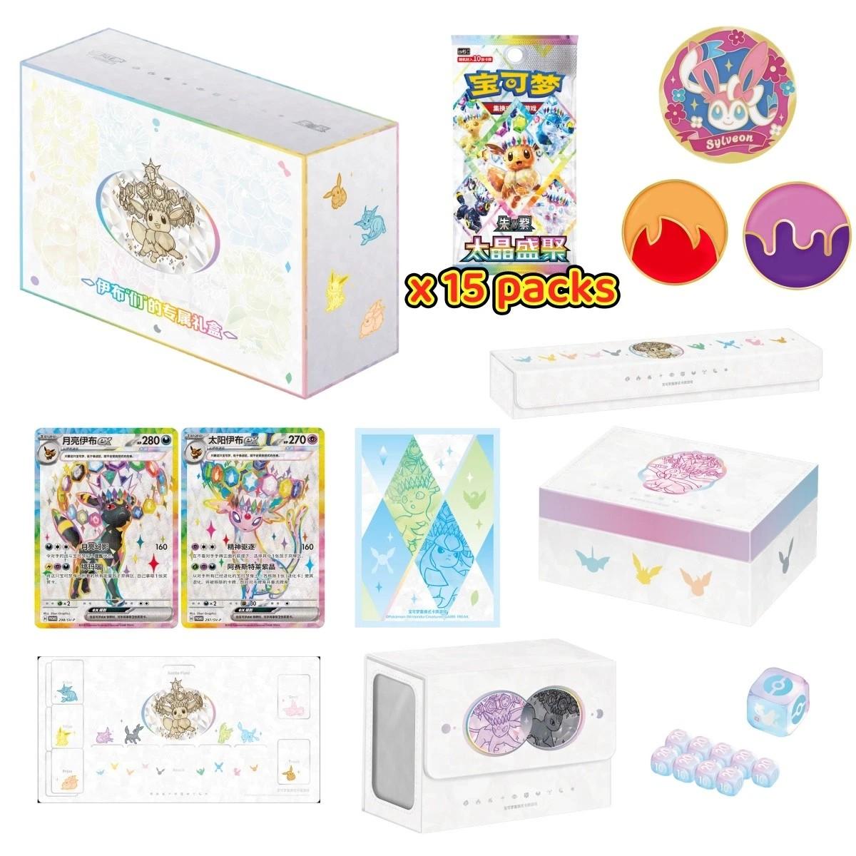 CSV9.5C Advanced Gift Box