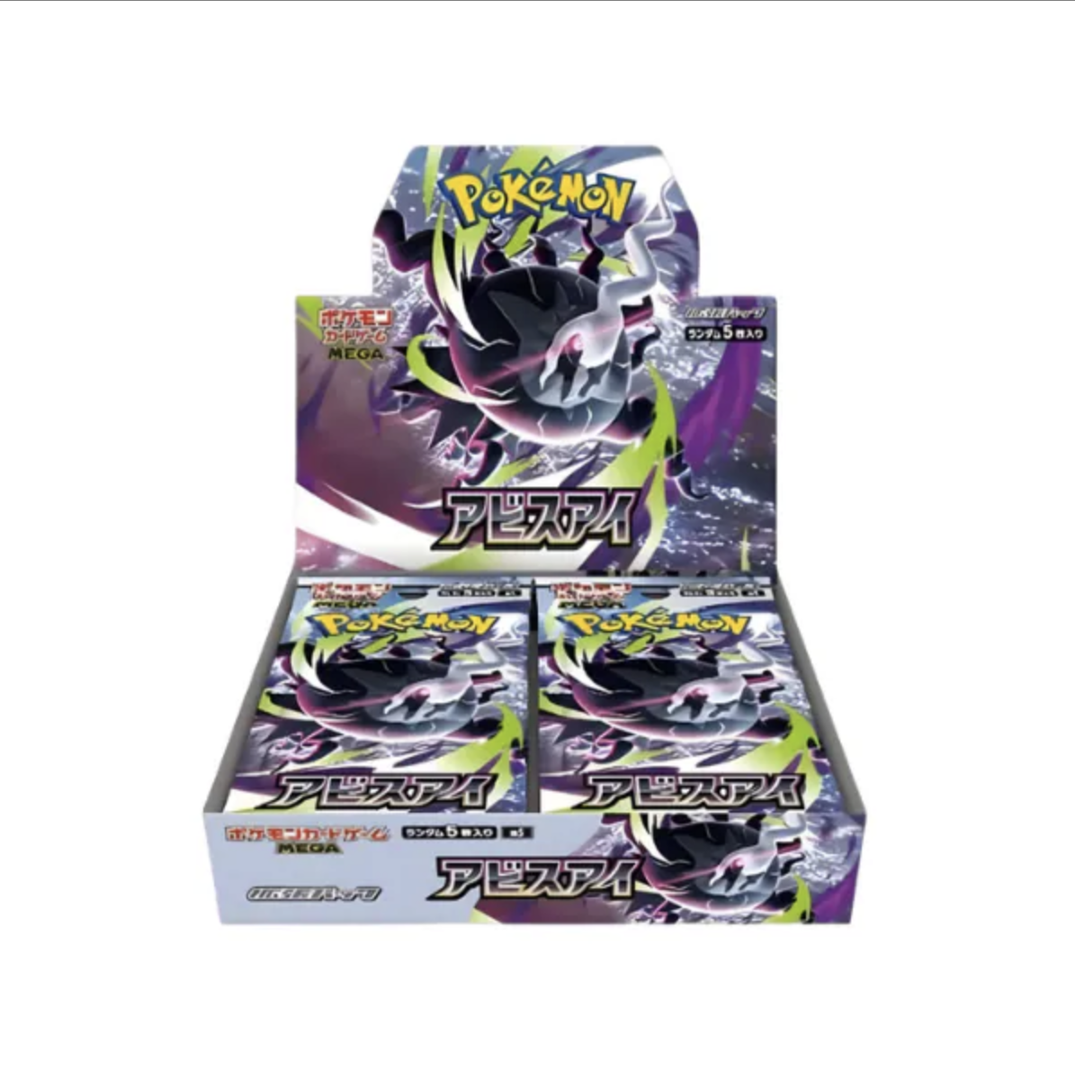 Abyss Eye M5 Booster Box