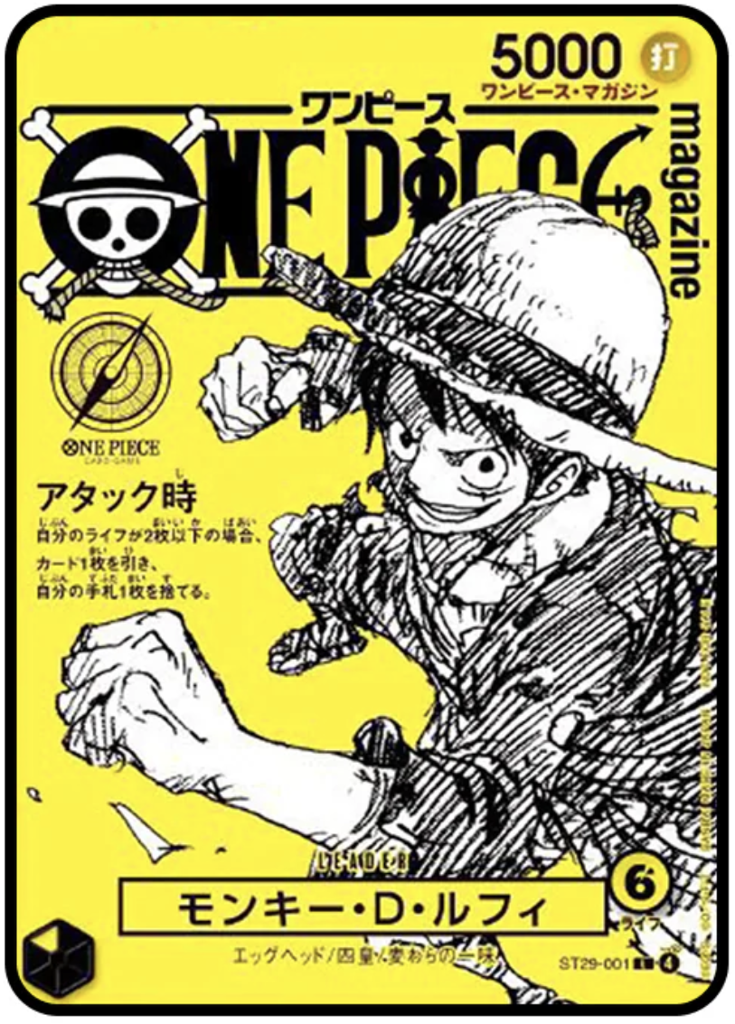 Luffy Magazine Vol 21. (Card Only)