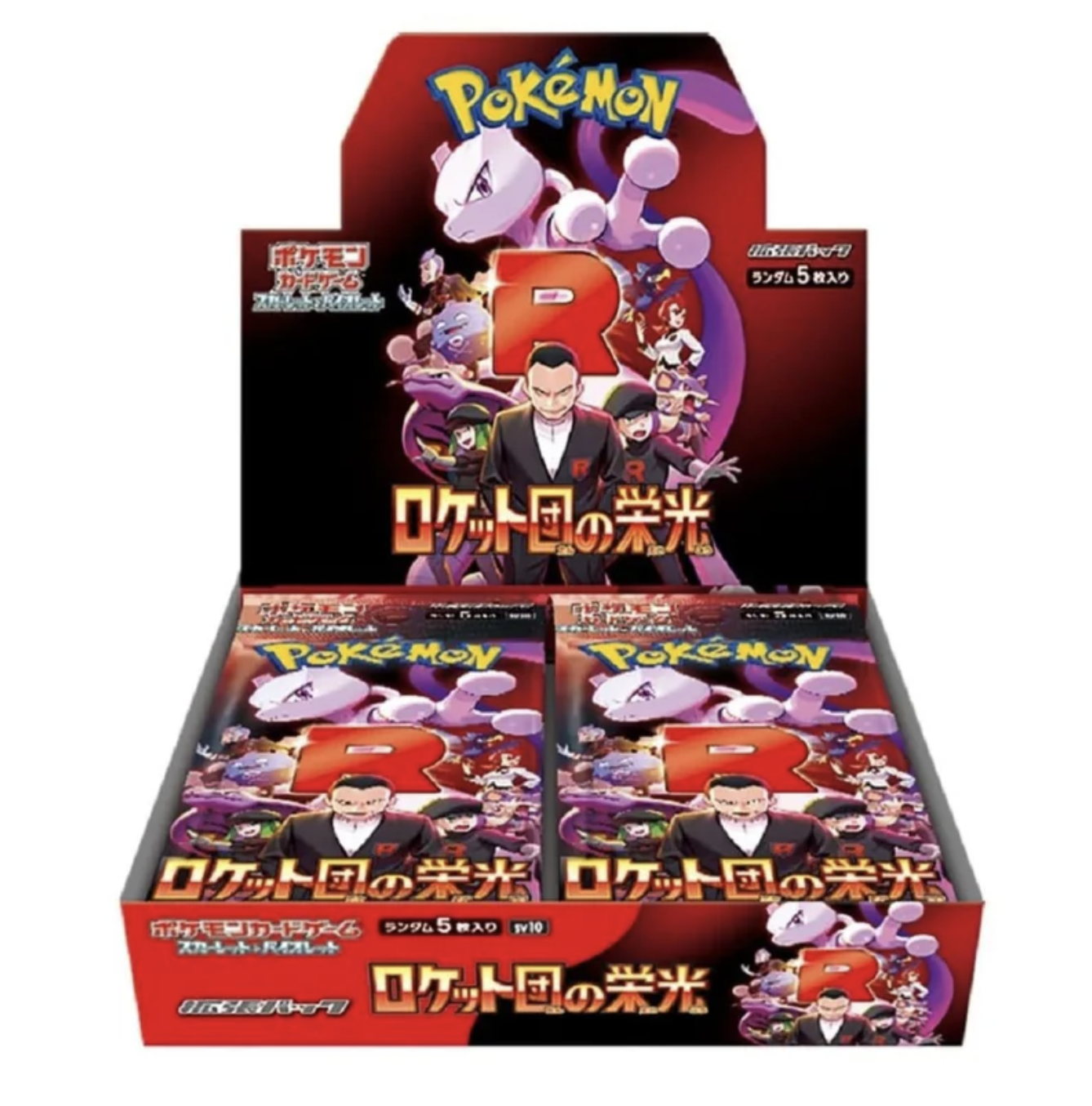 Glory Of Team Rocket