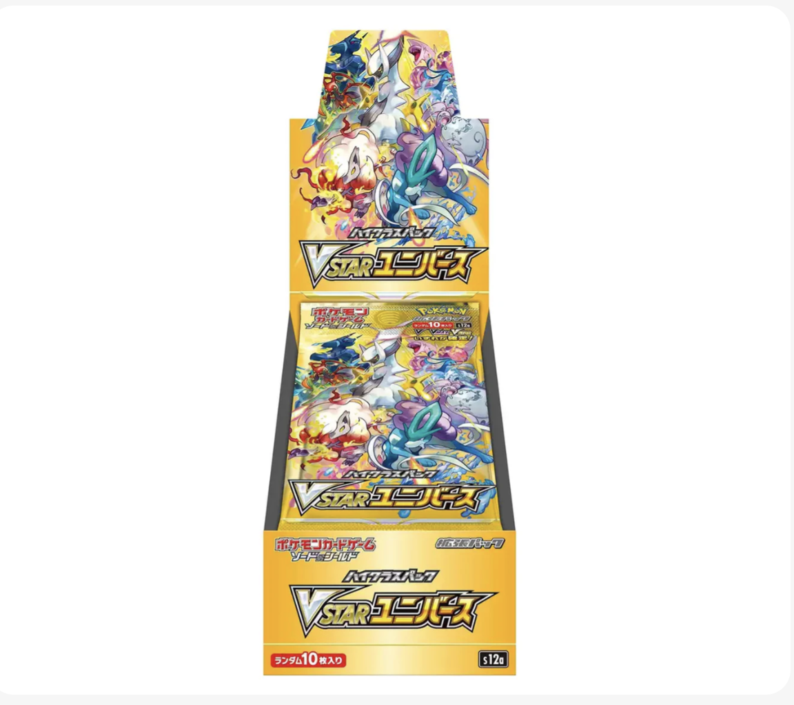 VSTAR Universe