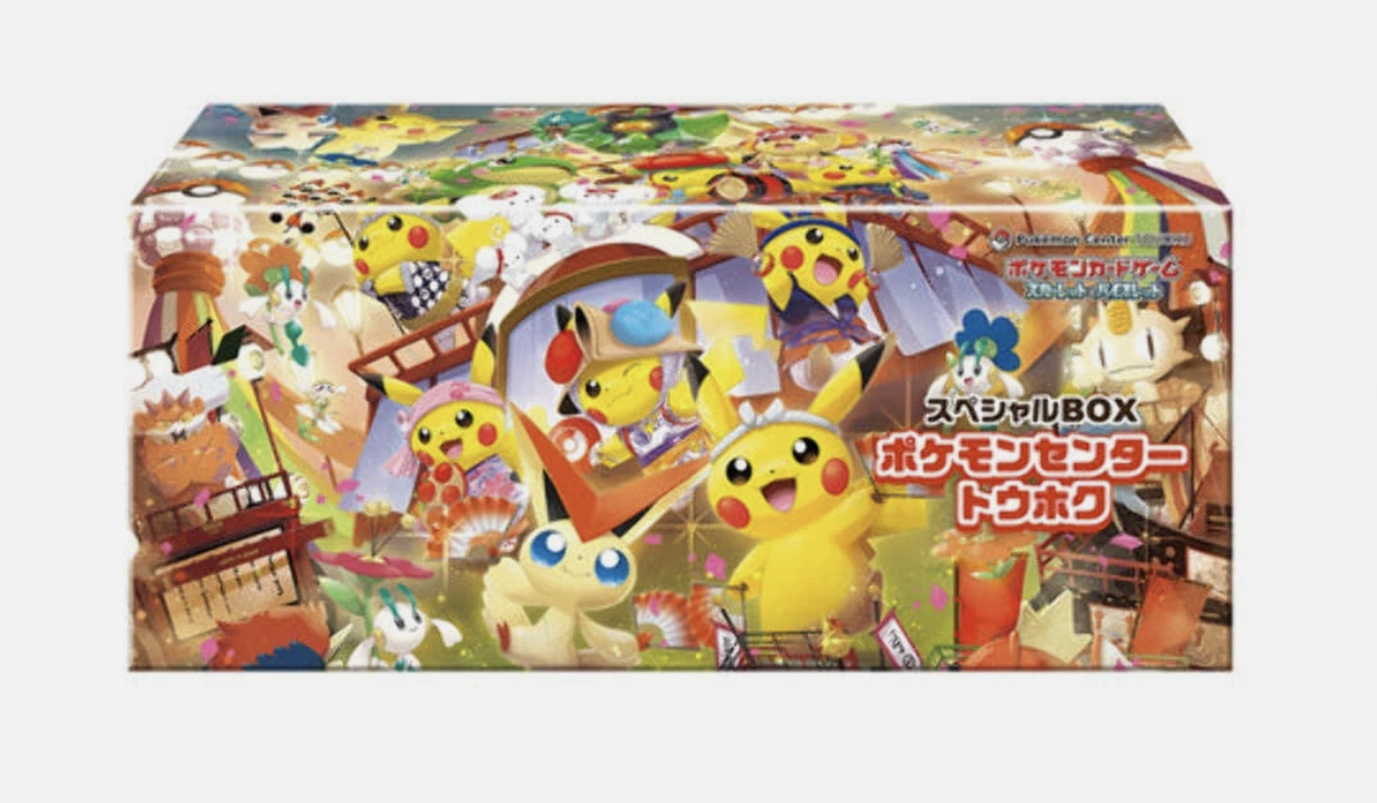 Japan Pokemon Center Set of 3