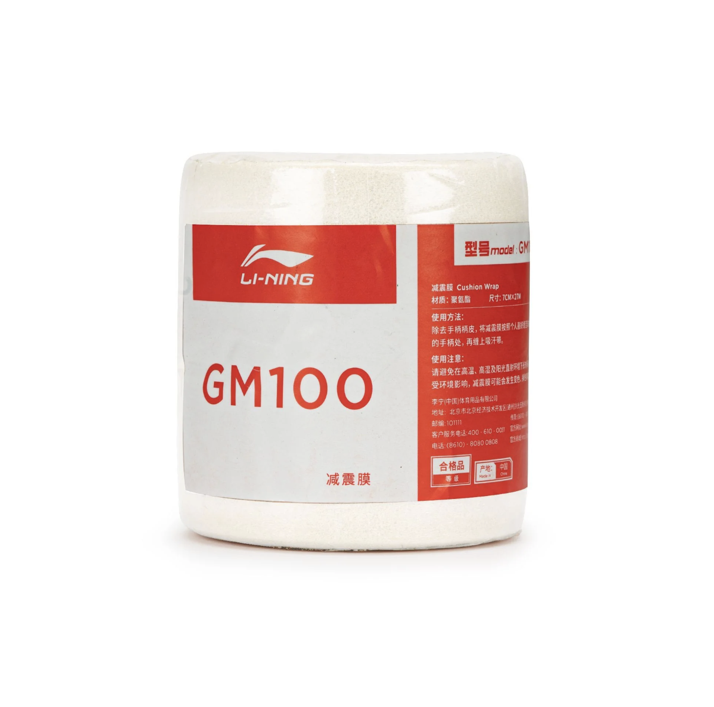 Li Ning Cushion Grip GM 100