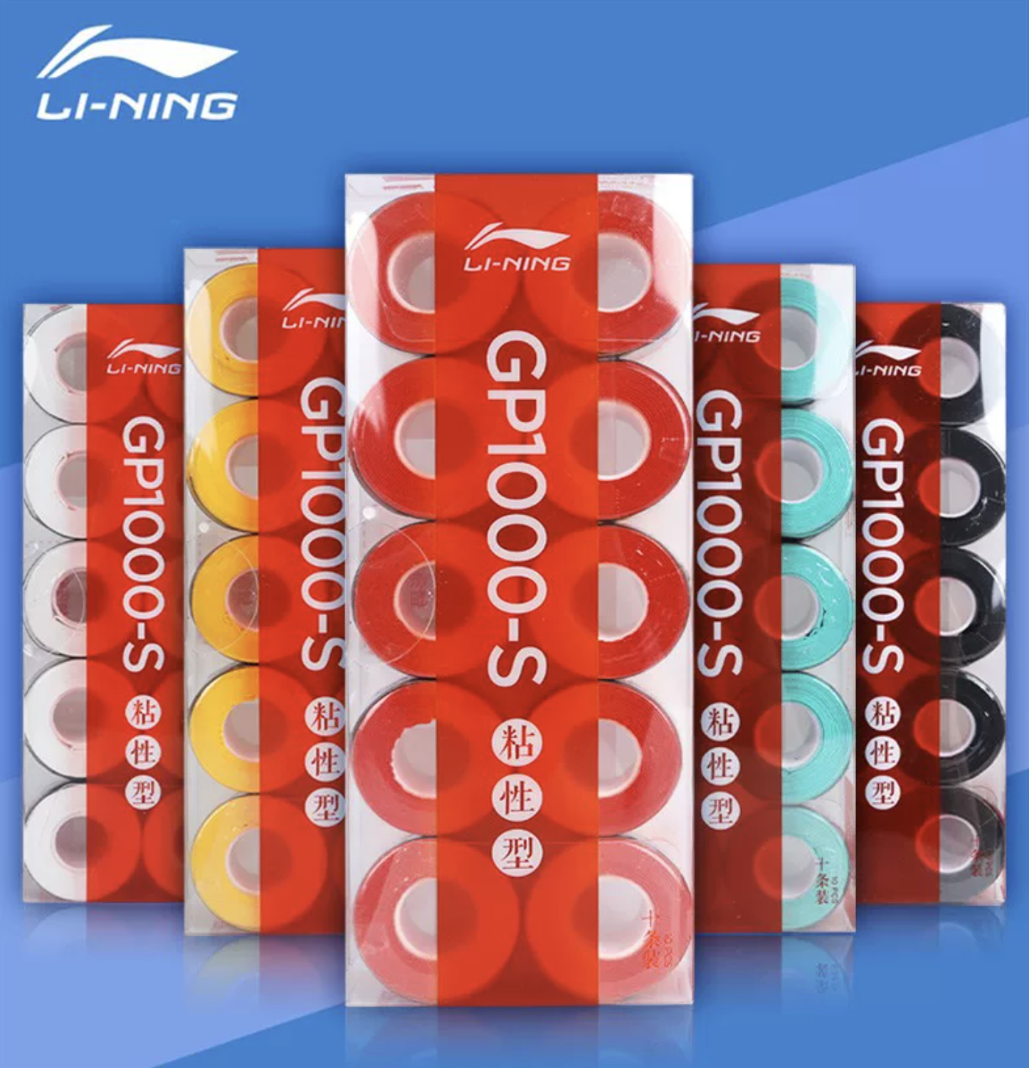 Li Ning GP1000 10 in 1