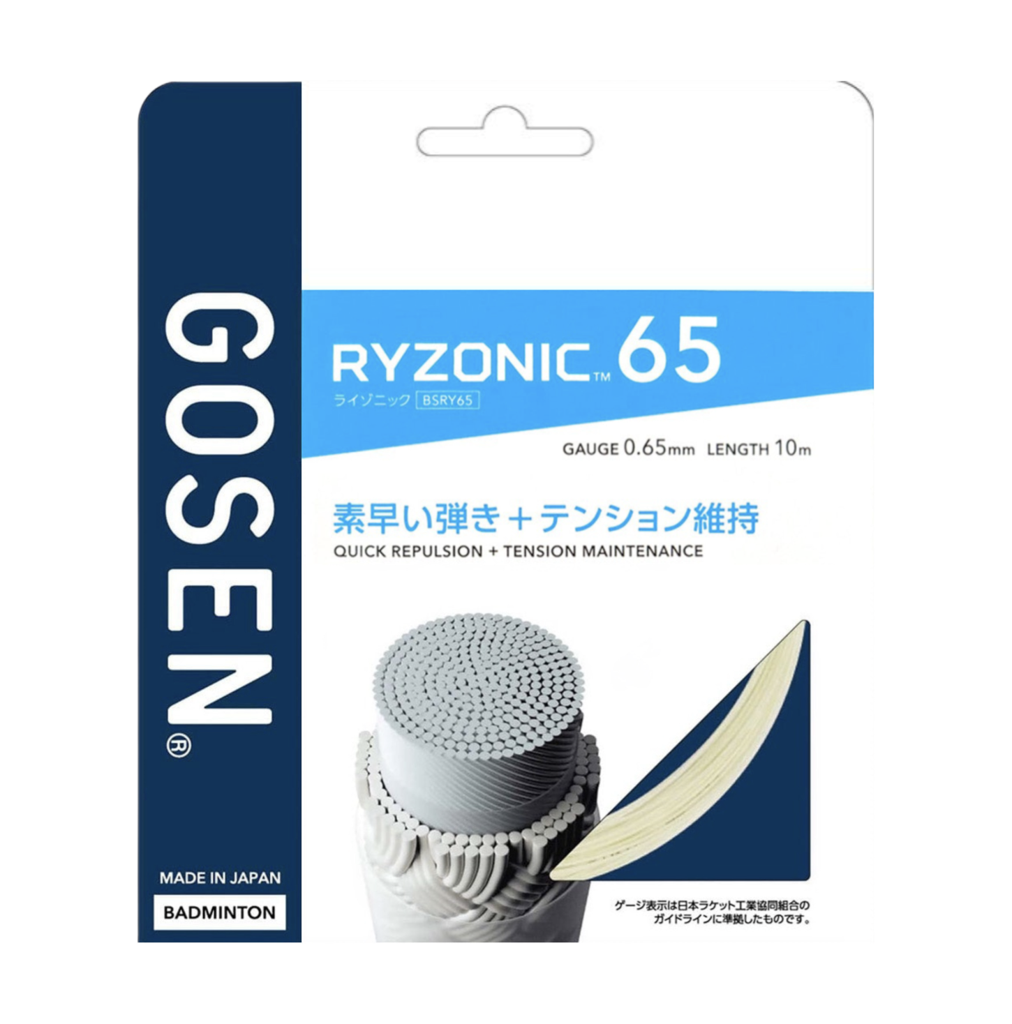 Stringing - Ryzonic65