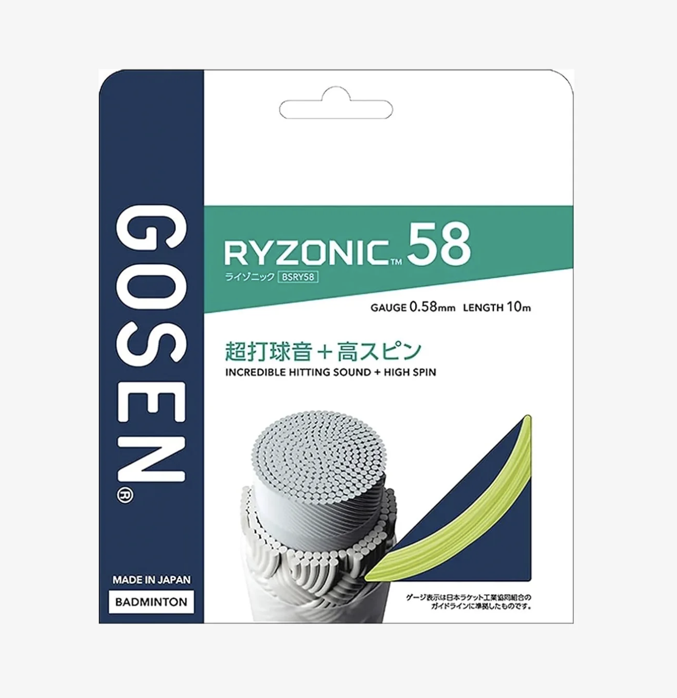 Stringing - Ryzonic58