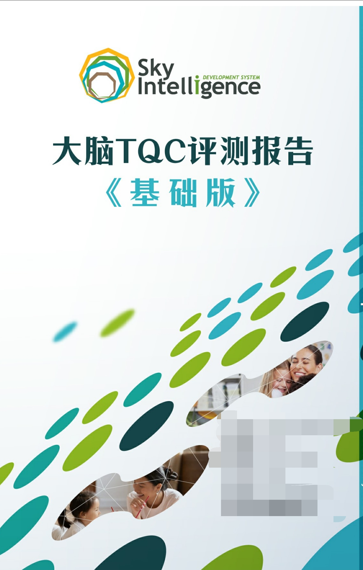 Talent Discovery Report - TQC