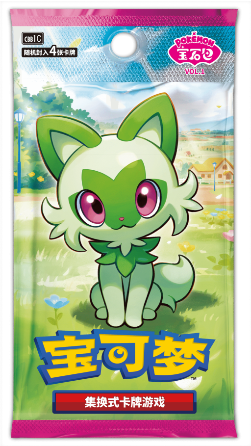 Scarlet & Violet Gem Medallion Bag 宝石包徽章套装 - image 3