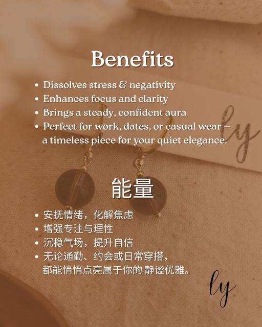 Smoky Quartz Earring · 茶水晶耳坠 - image 6