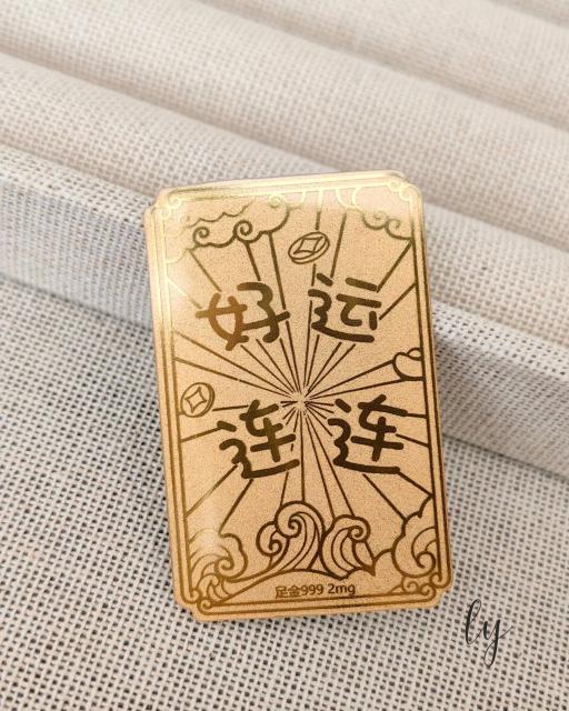 ✨随身招财小金箔片｜手机壳・皮包・钱包皆可放✨ - image 8