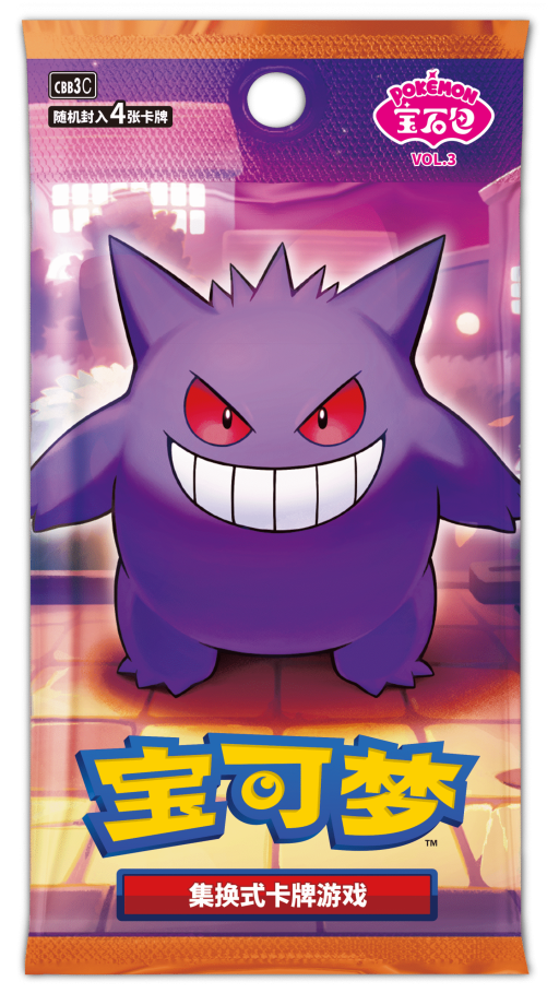 Scarlet & Violet Gem Medallion Bag 宝石包徽章套装 - image 5