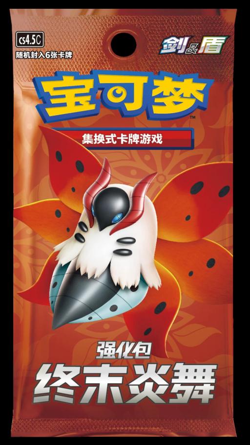 Chinese Eeveelution Advanced Gift Box - image 9