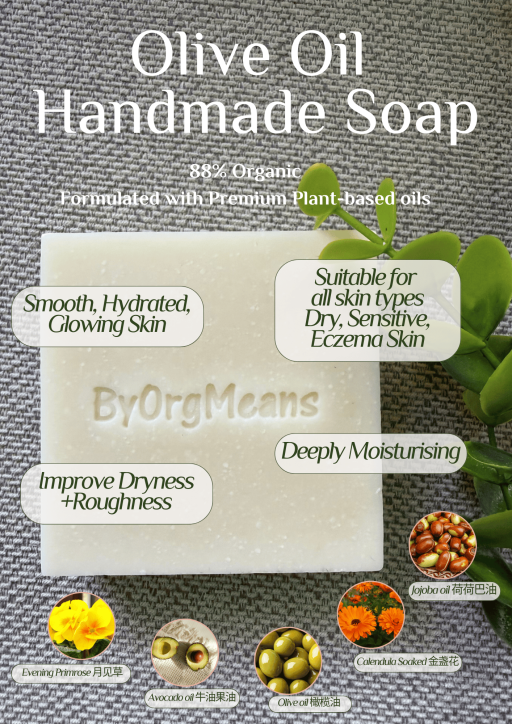 ByOrgMeans Organic Oliver Oil Moisturizing Soap 90g - image 2
