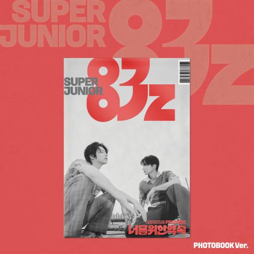 SUPER JUNIOR-83z The 1st Mini Album [Promise] - (Photobook Ver.) - image 1
