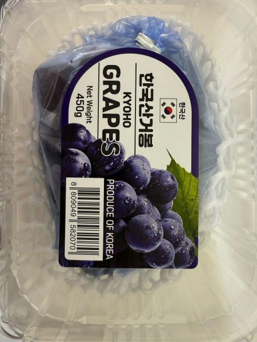 Korea Kyoho Grapes - image 2