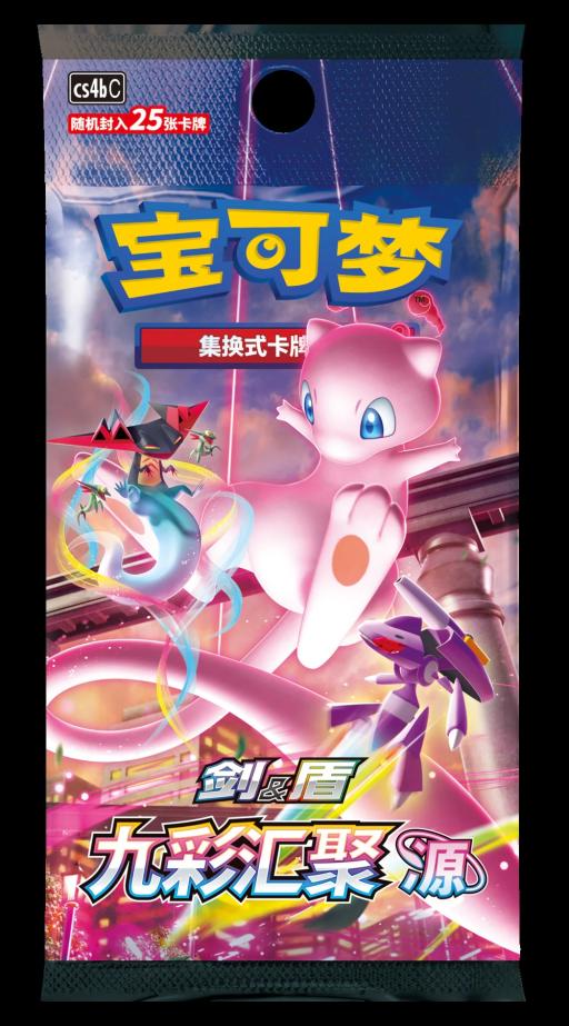 Chinese Eeveelution Advanced Gift Box - image 7
