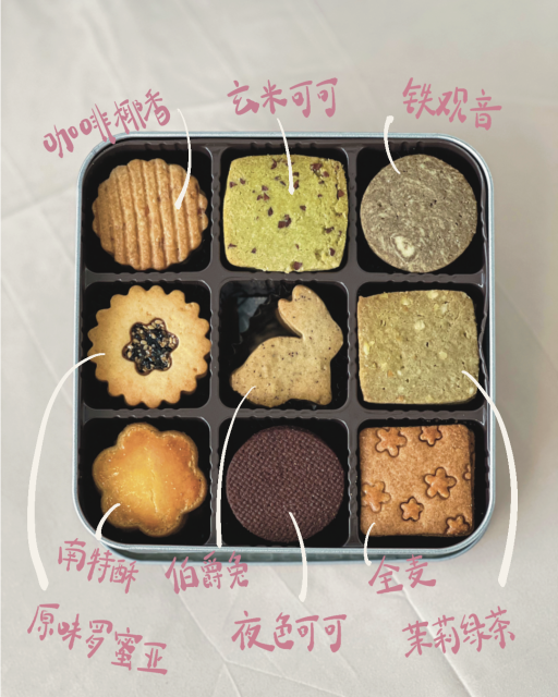 ✨ Moonlit Reunion · Mid Autumn Cookie Box ✨ - image 5