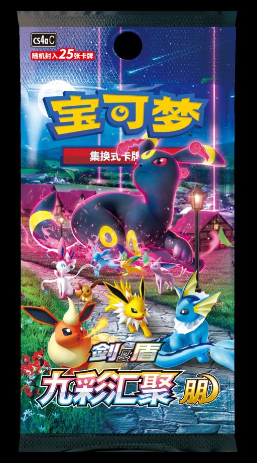 Chinese Eeveelution Advanced Gift Box - image 10