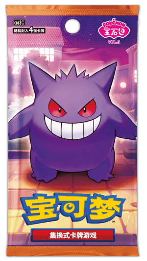 Scarlet & Violet Gem Box Vol.3 Booster Box 朱&紫宝石包VOL.3 - image 5