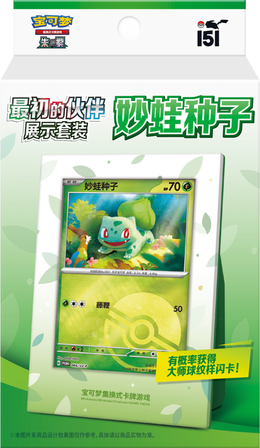 Scarlet & Violet 151 Starter Display Set 收集啦151 最初的伙伴展示套装 - image 7