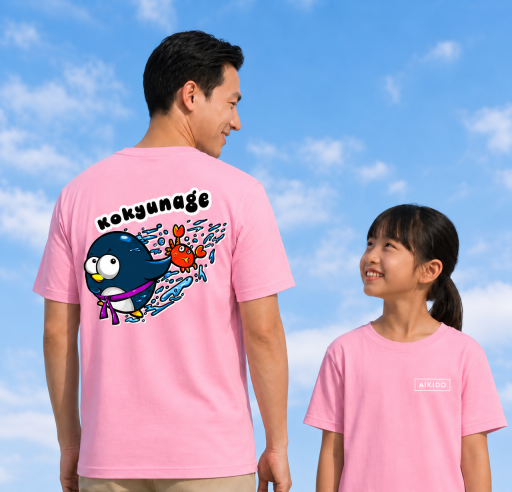 Kokyunage T-Shirt - image 1