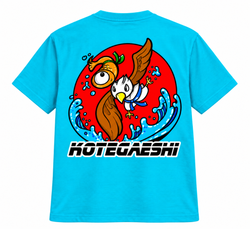 Kotegaeshi T-Shirt - image 3