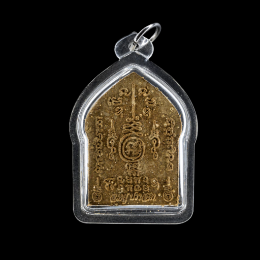 Khun Paen Chum Prasat BE 2562 | Ajarn Yu Heng (Thai Amulet, YuHeng, 阿赞誉/油) - image 4