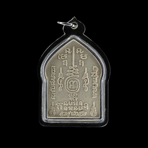 Khun Paen Chum Prasat BE 2562 | Ajarn Yu Heng (Thai Amulet, YuHeng, 阿赞誉/油) - image 2