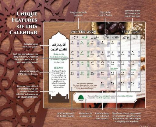 EWN Hijri Calendar 1447 - 1448H - image 3