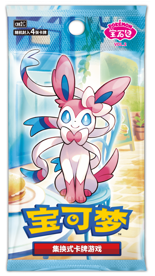 Scarlet & Violet Gem Medallion Bag 宝石包徽章套装 - image 4