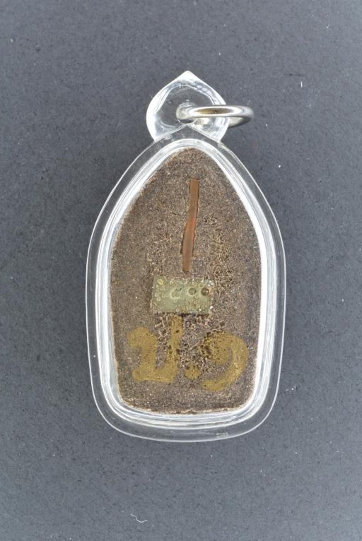 Phra Khun Paen Por 1, Inkoo, Loop Om | Ajarn Koon Phomtuang (Thai Amulet) - image 2