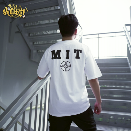 "MIT" Mahjong Institute of Technique Tee - image 3