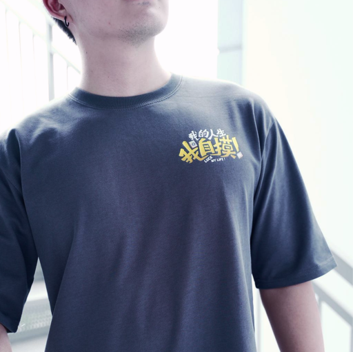 "心平气和" Mahjong Calligraphy Tee - image 2