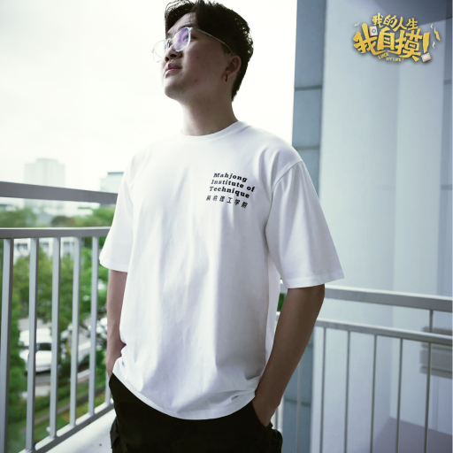 "MIT" Mahjong Institute of Technique Tee - image 4