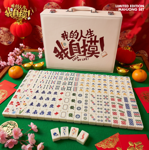 Luck My Life Limited Edition Mahjong Set - image 1