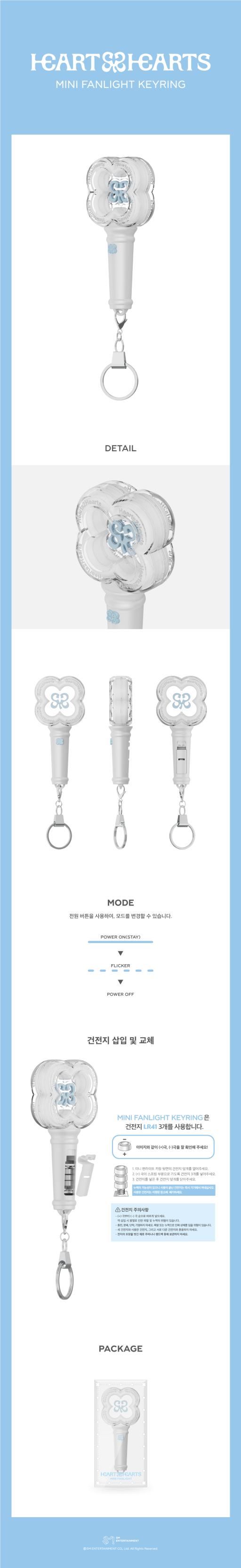 Hearts2Hearts MINI FANLIGHT KEYRING - image 2