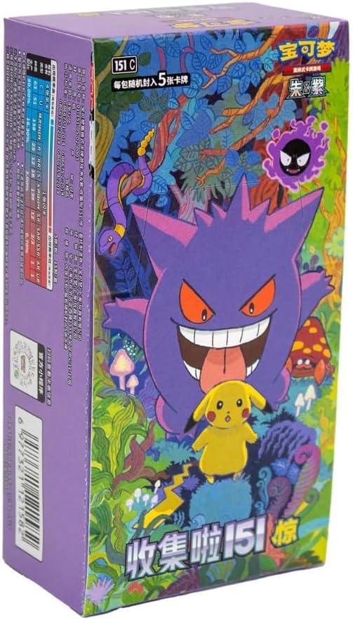 Pokemon Card 151 Chinese Booster Box — Vol.3 “Surprise” (15 Packs, Factory Sealed) - image 1