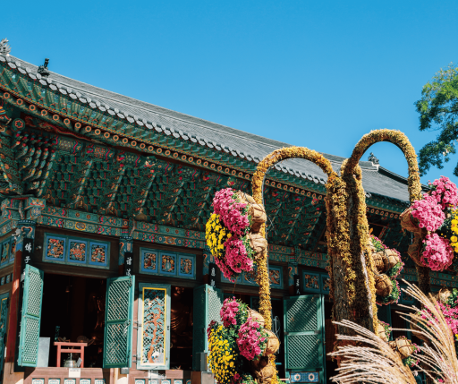 Korea 5D4N - image 1