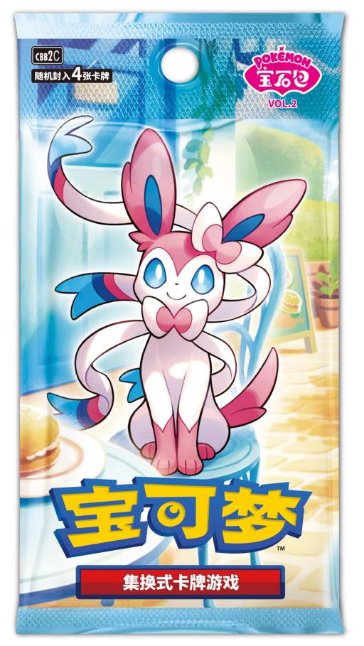 Scarlet & Violet Gem Box Vol.2 Booster Box 朱&紫宝石包VOL.2 - image 3