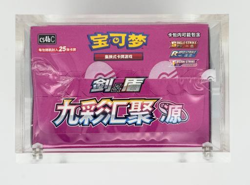 Nine Colors Gathering - Set B 九彩汇聚 源 cs4bC Jumbo Booster Box w/Acrylic case - image 4