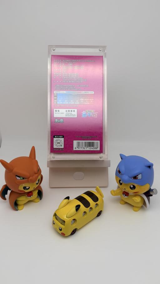 Gem Pack Vol 1 宝石包 Vol. 1 cbb1C Jumbo Booster Box w/Acrylic case - image 2