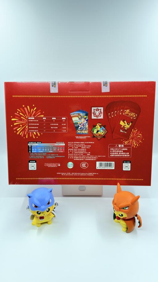 2026 Pokémon Chinese New Year Gift Box 2026 宝可梦新春礼盒 - image 2