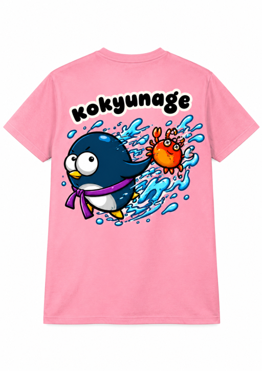 Kokyunage T-Shirt - image 3