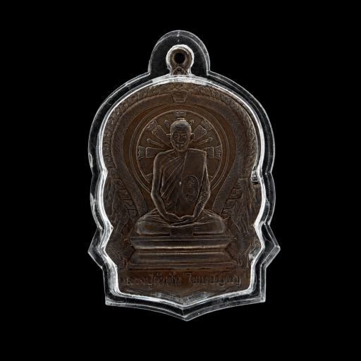 LP Khampan Rian Maha Pratana BE 2531 | Wat That Mahachai (Thai Amulet, Thailand Amulet, Kamphan) - image 1