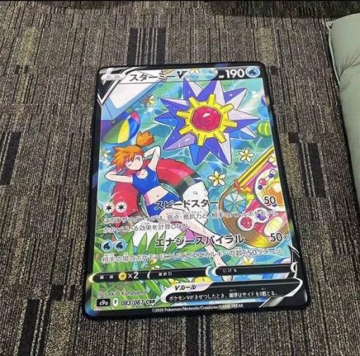 Custom Floor Mat - image 7
